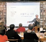 [issue&] 제9기‘문화예술 최고위 과정’ 오늘 개강