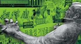 정율성 역사공원, 역사는 사라지고 사업만 남았다 [박용준이 소리내다]