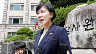 공수처, '전현희 표적 감사 의혹' 감사원 압수수색