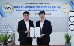 ㈜엘유엘코리아, 에이치앤씨모빌리티(주) 사업 합작 체결