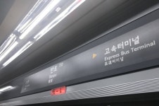 출근길 7호선 반포역 무정차 통과하다 정상운행…인근 건물서 누수