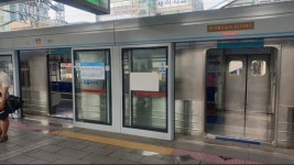 범계역까지 운행 지하철 4호선 정상화…출근길 한때 불편