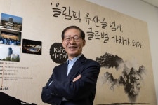 국민체육진흥공단, 서울올림픽 35주년 기념식 개최