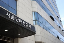 SUV 들이받고 주유소 뛰어가 불 지른 50대…필로폰 양성 반응