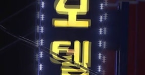 [단독] 저소득 청소년에 준 문화쿠폰…모텔서 쓴 비율 높았다