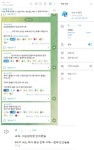 간 큰 16세 해커…알라딘·입시학원 털면서 여러분 걱정마세요