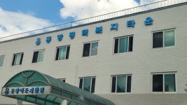 [단독] 보조금 속여 타냈다 의혹 폭로…평택시니어클럽 압색