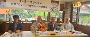 산은 산이요,물은 물이로다 성철 스님 열반 30주기 맞아