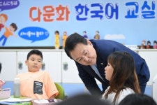 다문화학생 18만명, 10년새 3배…한국어 집중교육, 장학금도 신설