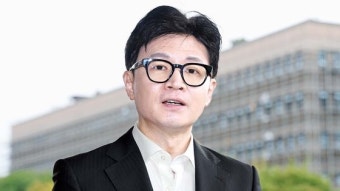한동훈 
