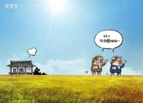 [박용석 만평] 10월 3일