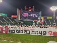 정규시즌 우승 감격 누린 LG 오지환 88승까지 하고 싶다