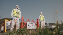 방역본부, 조류인플루엔자 유입 차단활동 강화