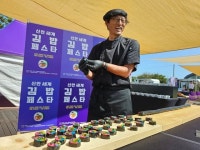 美 홀딱 반한 K 김밥 진수…피아노 섬 변신 1004섬에서 열린다