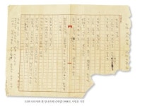 백석 육필 원고 볼 수 있다…영인문학관서 만나는 문인들의 삶