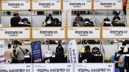 [포토타임]  화학사고 대응력 강화 훈련 실시하는 경기소방본부