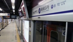 출근길 종로3가역 환승통로서 연기…3호선 한때 양방향 무정차 통과