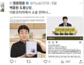 송은이·홍진경 