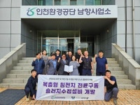 인천환경공단, 국내 최초 전륜구동 슬러지 수집설비 개발