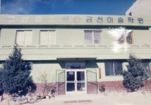 새벽 줄서며 원서 내던 곳인데…국내 첫 불교 유치원 폐원 왜