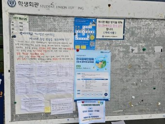 16년전 논문 중복게재…연세대 신임총장 