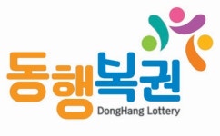 로또 동행복권 해킹 당했다…이름·전화번호 등 유출 가능성