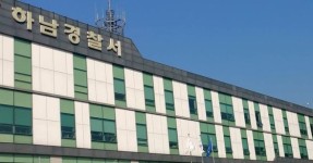 실종된 전직 치안감, 숨진 채 발견…광주서 대체 무슨 일이