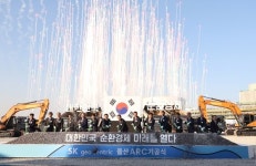 울산에 ‘도시유전’...SK지오센트릭, 세계 최초 재활용 플라스틱단지 첫삽