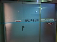 산부인과 지역 수가 뒤죽박죽?…서울 외곽 병원 역차별 논란