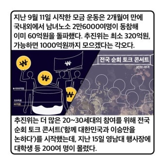 [세컷칼럼] 송현동 '이승만 기념관'과 오세훈의 선택