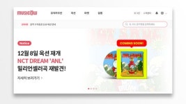 노래 한 곡, 한우 한 마리로 조각투자? 토큰증권 시장 기지개 [팩플]