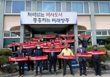 8개 시·군 유치전 끝에…경북 국민안전체험관, 상주에 들어선다