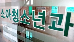 엄마들 브런치 즐기려 소아과 오픈런 의협 원장 발언 논란
