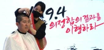 “의대 증원 막아낼 것” 의협, 오늘 대통령실 앞 철야 시위