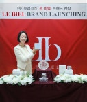 유리코스, 르 비엘(LE BIEL) 런칭…올바른 소비문화 순환에 앞장설 것