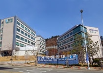 국립해양대, 내년 특수대학원 중소기업 계약학과 신입생 모집