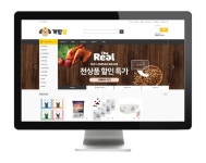 ㈜온힐펫 ‘개밥왕’… ‘2023 KBEI 한국 브랜드 소비자평가 대상’ 수상