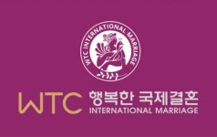 ㈜WTC 행복한 국제결혼, 2023 한국브랜드 소비자평가대상 대상 수상