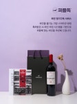 와인 추천 서비스 ‘퍼플독’ 2023 한국브랜드 소비자평가 대상 수상