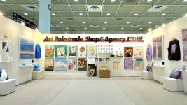 예술공정거래 아트샵 엘디프, 2023 서울디자인페스티벌 참가