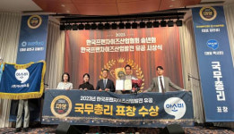 아소비, ‘한국프랜차이즈산업발전 유공’서 우수 프랜차이즈 부문 국무총리 표창 수상
