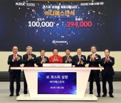 상장 첫날 300% 급등한 DS단석…3호 따따블 달성