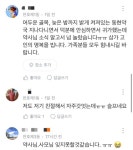 약사님 편히 쉬세요…천호동 약국 가득 메운 눈물의 쪽지