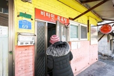 서울 마지막 달동네의 성탄 선물…비타민 같은 목욕탕 이야기 [르포]