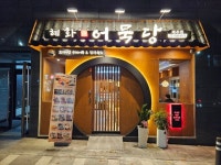 혜화어묵당, 한국브랜드 소비자평가대상 수상