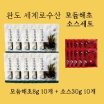 완도세계로237, 정부 지원 통해 베트남 진출… 해조류 수출 확대에 나서