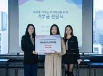 뷰릿, 위기상황의 여성 돕는 비투비에 1천만원 기부
