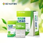 위건강엔 그린세라, ‘2023 올해의 우수브랜드 대상’ 위건강 부문 1위 수상