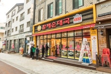 전통맛집할매순대국, ‘2023 올해의 우수브랜드 대상’ 순대국 프랜차이즈 부문 1위 2년 연속 수상