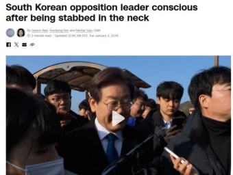 외신도 이재명 피습 긴급 보도…“한국 정치 깊은 양극화로 분열”